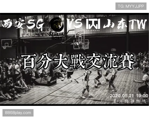 掩护犯规判定要点解析：合法与非法掩护的区别