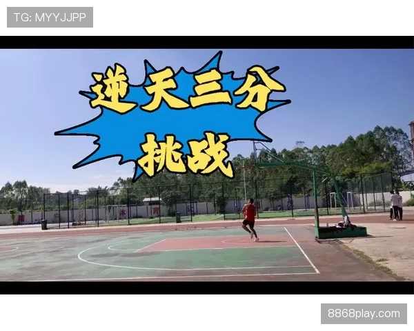 合理冲撞区规则解读：防守者在篮下核心区域的限制条件