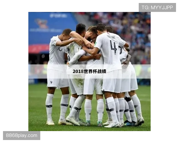 2026世界杯完整版顺位判定解析